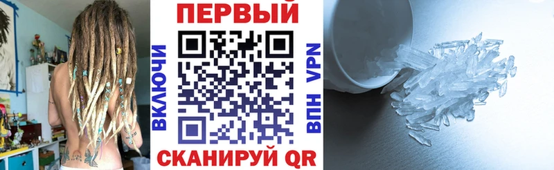 АМФЕТАМИН Premium  Костомукша 