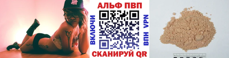 Alpha-PVP мука  MEGA как войти  Костомукша 