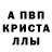 Амфетамин 98% One fish