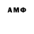 Amphetamine Premium TM X