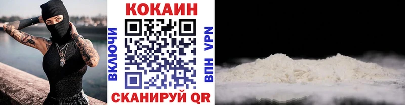 COCAIN FishScale  omg зеркало  даркнет Telegram  цены   Костомукша 