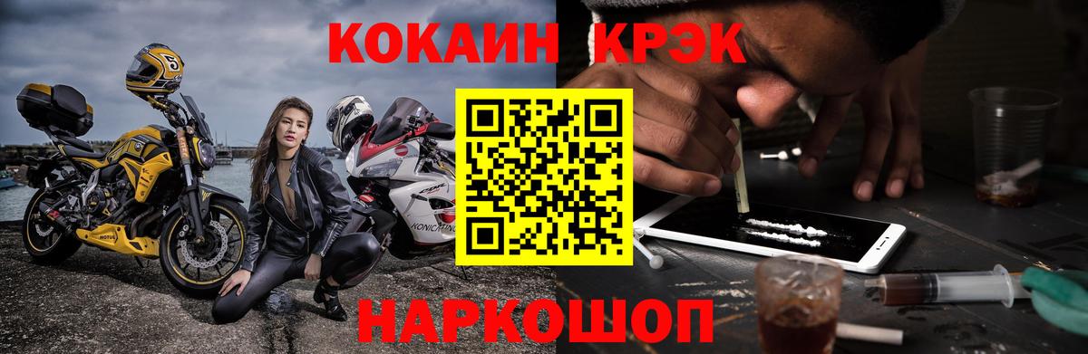 КОКАИН 98% Костомукша