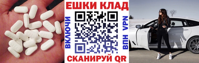 Ecstasy 280 MDMA  где купить наркотик  Костомукша 