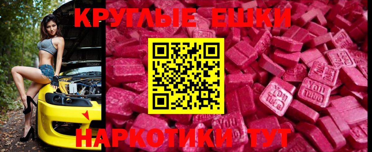 Бутират Костомукша