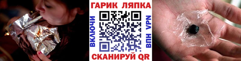 ГАШ гарик  Костомукша 