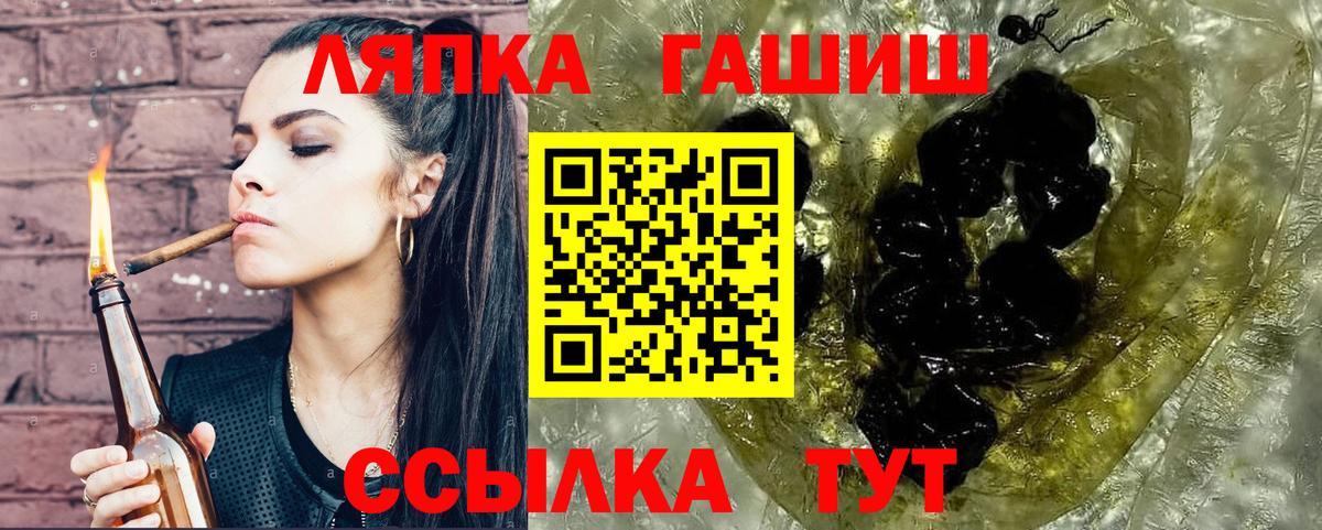Гашиш  ГАШИШ гарик  Вход с VPN  Костомукша 