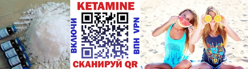 Кетамин ketamine  Костомукша 
