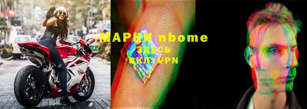 бошки Абдулино