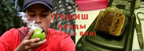 марихуана Грязовец