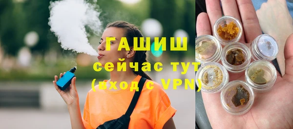 бутират Сатка