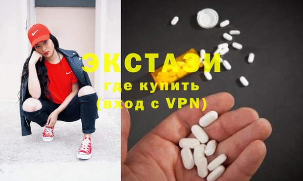 Альфа ПВП Абаза