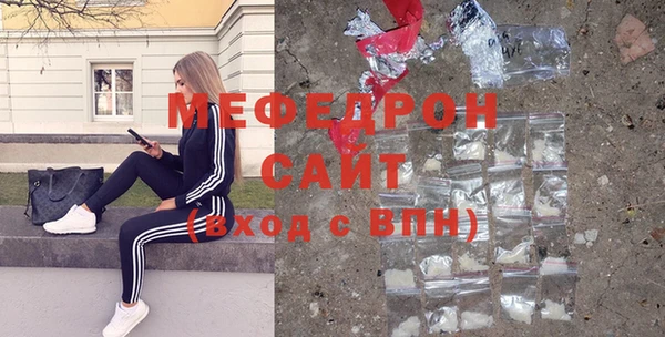 сатива Саяногорск
