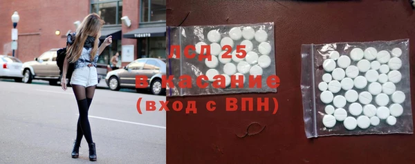 бошки Абдулино