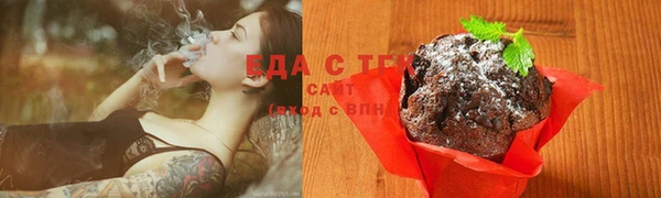 COCAINE Абинск
