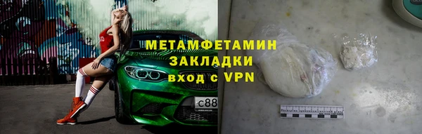 бошки Абдулино