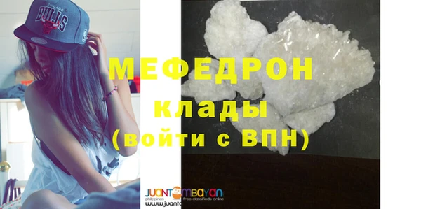 COCAINE Абинск