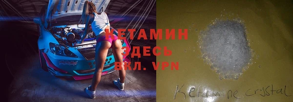 бутират Сатка