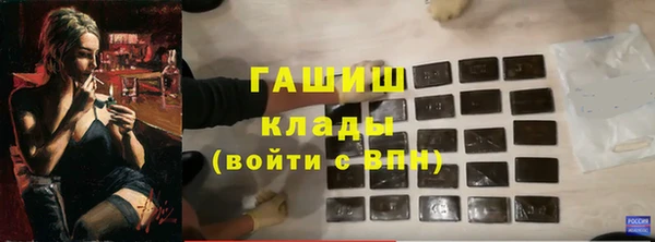 бошки Абдулино