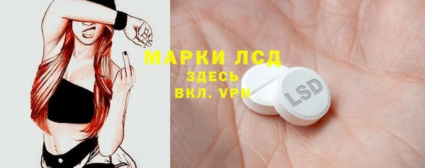 Альфа ПВП Абаза