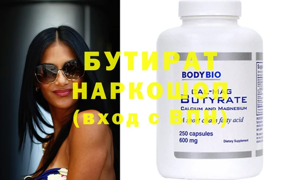 COCAINE Абинск