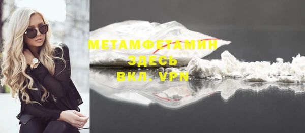 Альфа ПВП Абаза