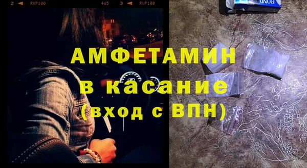 Альфа ПВП Абаза