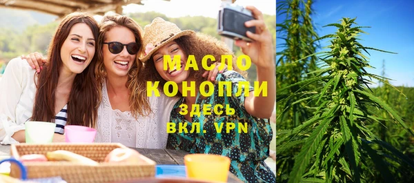 мяу мяу кристалл Грязи