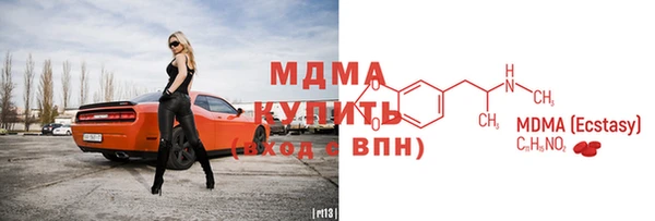 COCAINE Абинск