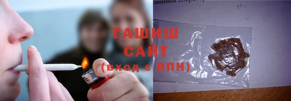 мдма Сафоново