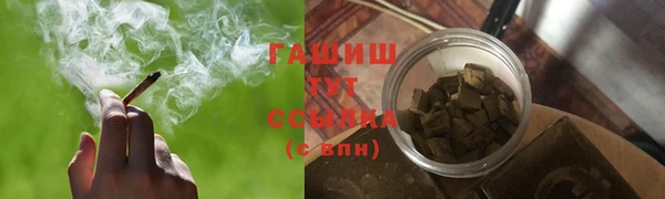 COCAINE Абинск