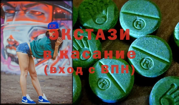 сатива Саяногорск