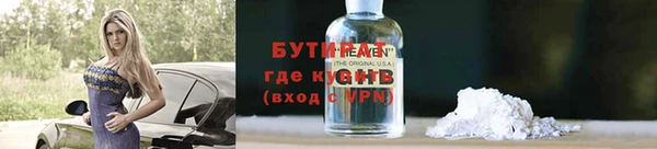 Альфа ПВП Абаза