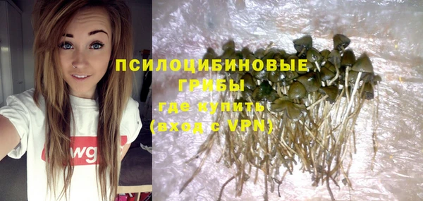 мяу мяу кристалл Грязи