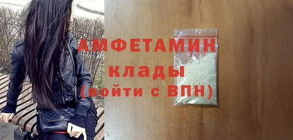 ALPHA PVP Губаха