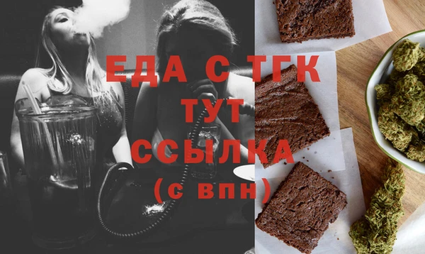марихуана Грязовец