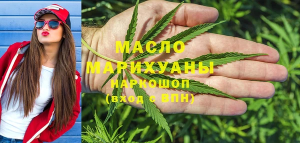 бошки Абдулино