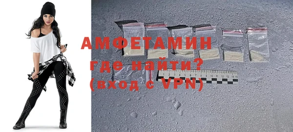 COCAINE Абинск