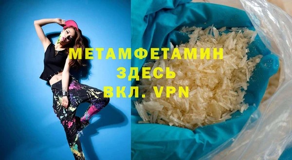 Альфа ПВП Абаза