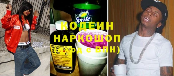 Альфа ПВП Абаза