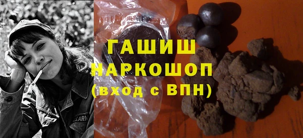 Альфа ПВП Абаза