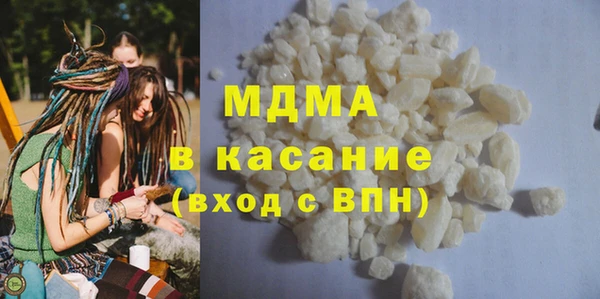 бошки Абдулино