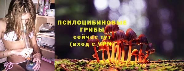 COCAINE Абинск