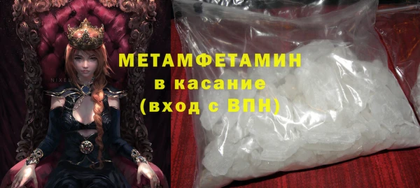 бошки Абдулино