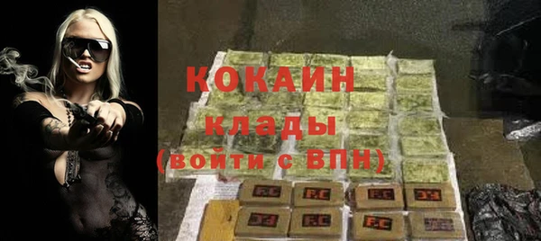 сатива Саяногорск