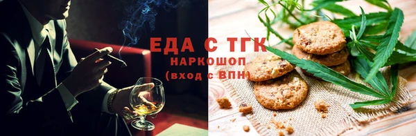 бутират Сатка