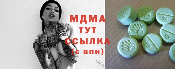 бошки Абдулино