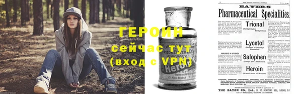 мдма Сафоново