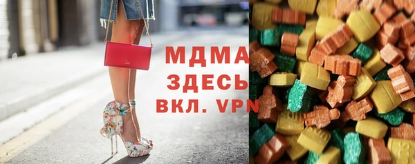 мдма Сафоново