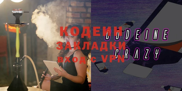 мдма Сафоново