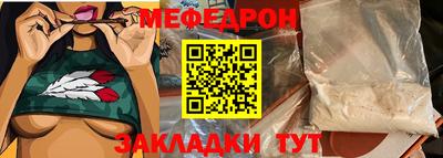 прущая мука Краснодар
